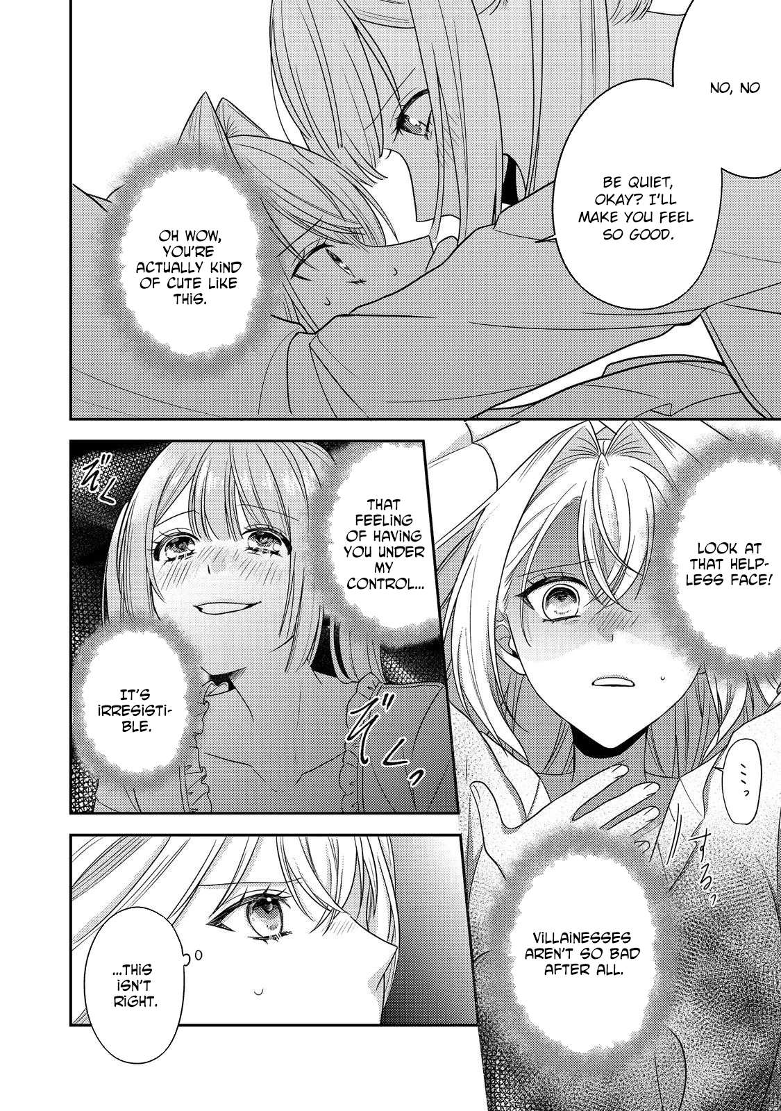 The Mind-Reading Villainess and the Mischievous Puppy Prince. Chapter 19 - . Page 4